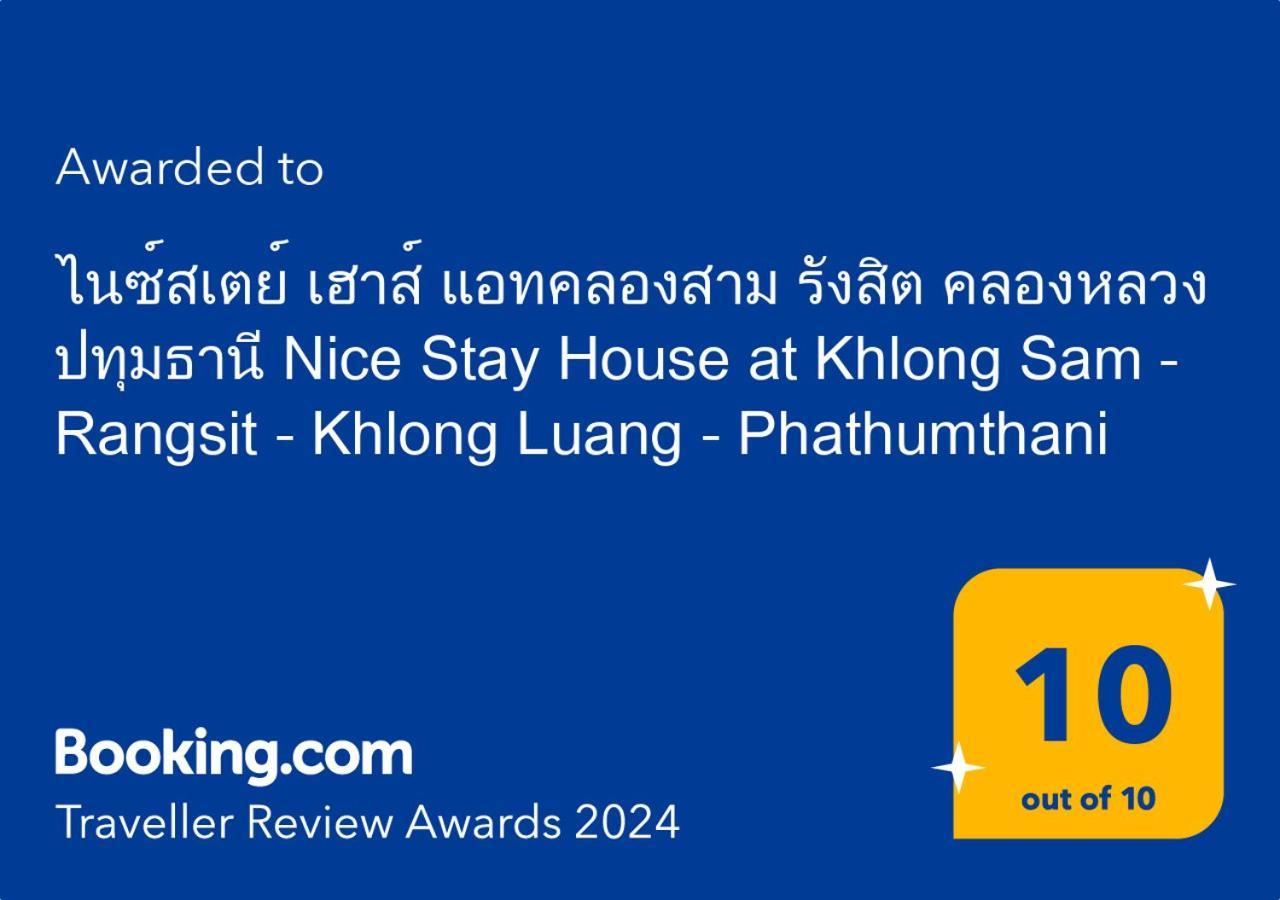 ไนซ์สเตย์ เฮาส์ แอทคลองสาม รังสิต คลองหลวง ปทุมธานี Nice Stay House At Khlong Sam - Rangsit - Khlong Luang - Phathumthani Ngoại thất bức ảnh